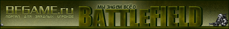 Battlefield на Дальнем Востоке