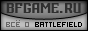 BFGAME - онлайн шутеры
